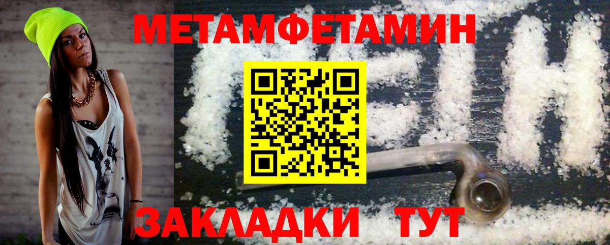 Amphetamine 97%  Артёмовский 