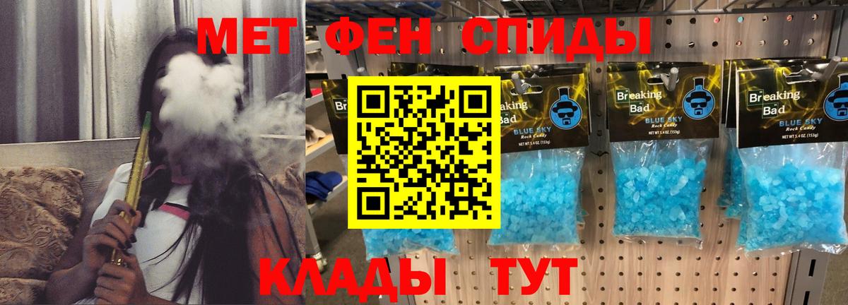 АМФЕТАМИН Розовый Артёмовский