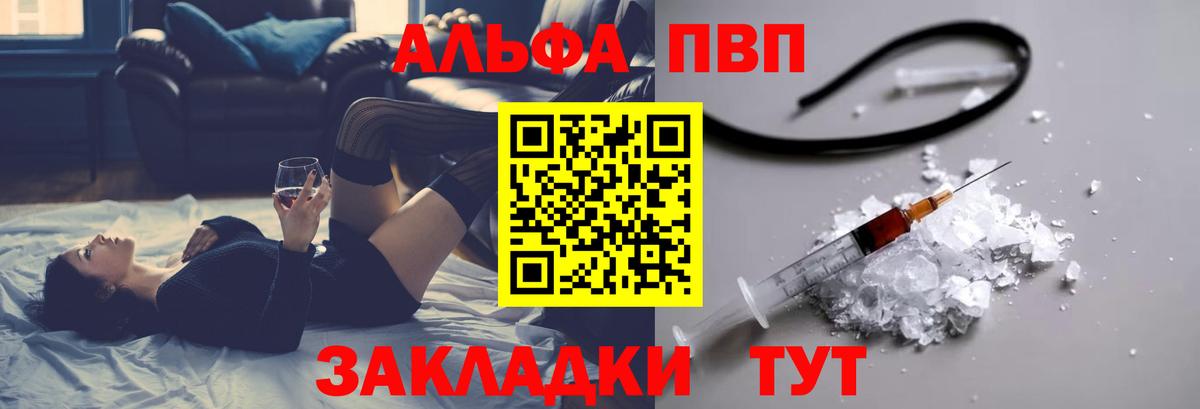 Хэш  Cocaine  Мефедрон  Артёмовский  A PVP  ЛЁД  Вход с VPN  МАРИХУАНА  Амфетамин 