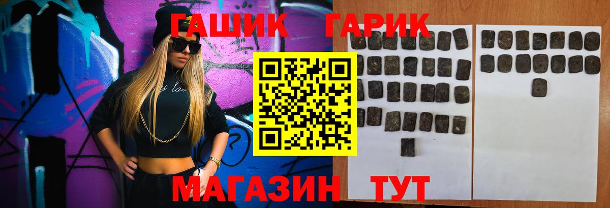 Гашиш Изолятор  ГАШИШ  Артёмовский  Гашиш индика сатива 