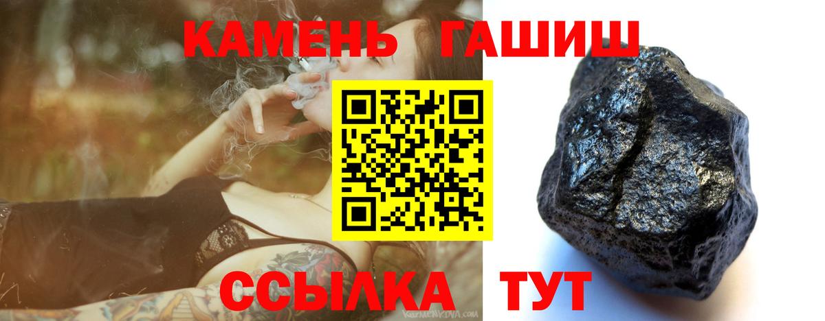 Гашиш 40% ТГК Артёмовский