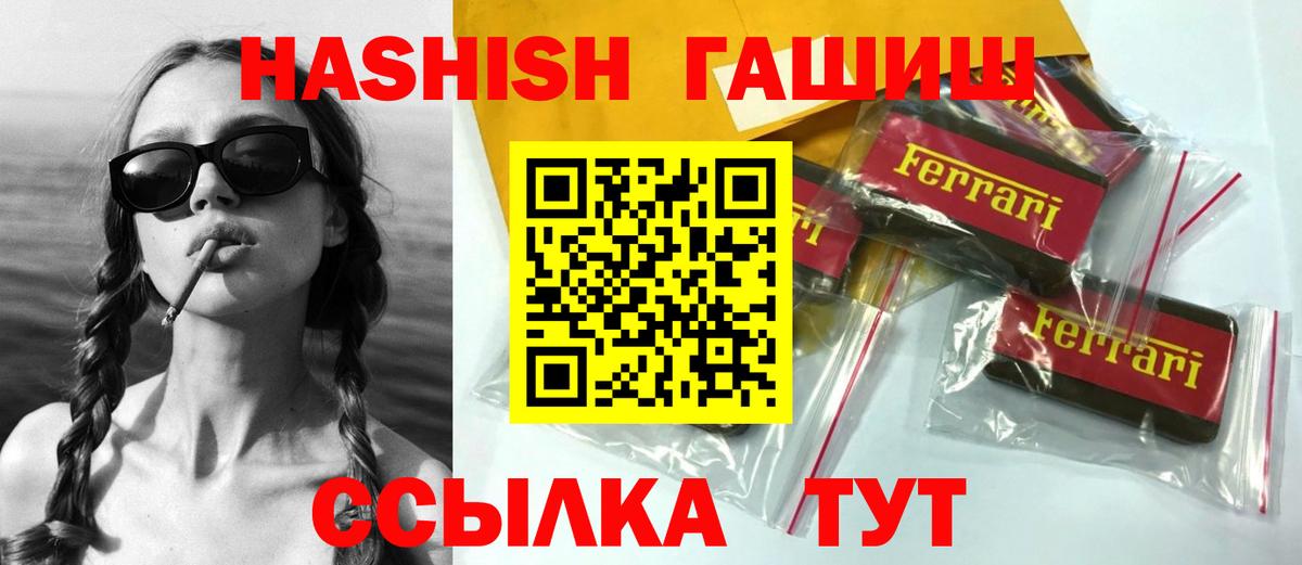 ГАШ убойный Артёмовский