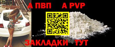 амфетамин Апрелевка