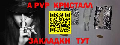 амфетамин Апрелевка