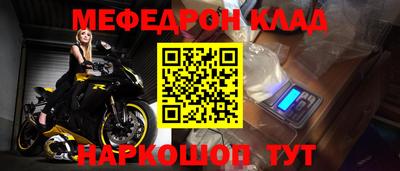 индика Абакан