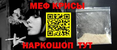 амфетамин Апрелевка