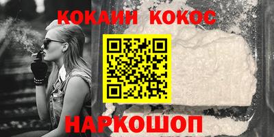 индика Абакан