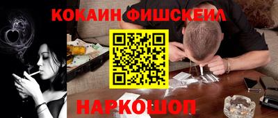 амфетамин Апрелевка