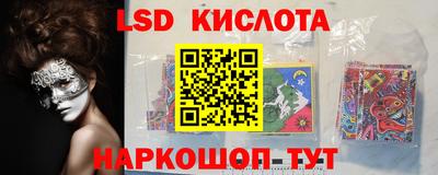 соль ск Апшеронск