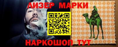 амфетамин Апрелевка
