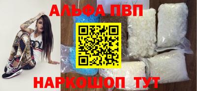 индика Абакан