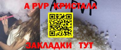 амфетамин Апрелевка