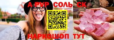 jwh Азнакаево