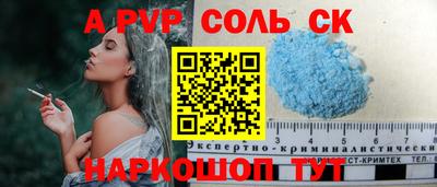 амфетамин Апрелевка