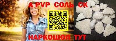 гидропоника Абинск