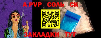 эйфоретик Аргун