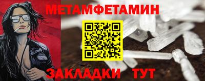 соль ск Апшеронск