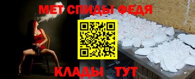 соль ск Апшеронск