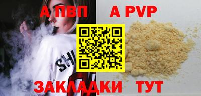 амфетамин Апрелевка