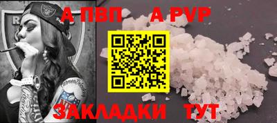 эйфоретик Аргун