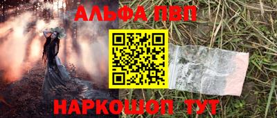 дживик Туймазы