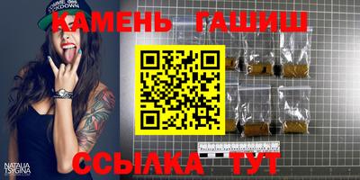 амфетамин Апрелевка