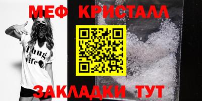 амфетамин Апрелевка