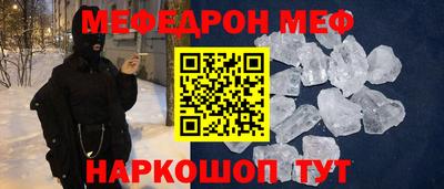 амфетамин Апрелевка