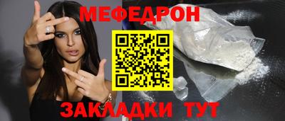 соль ск Апшеронск