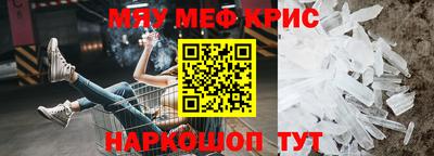 соль ск Апшеронск