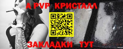 амфетамин Апрелевка