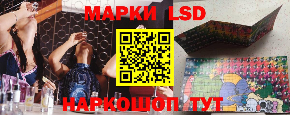 Артёмовский  ЛСД экстази ecstasy  Лсд 25 экстази кислота  Вход с VPN 