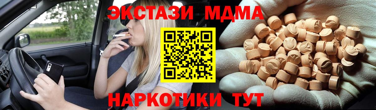 Артёмовский  ГАШ  Кокаин  Меф   Вход с VPN  МАРИХУАНА  Героин  Лсд 25 
