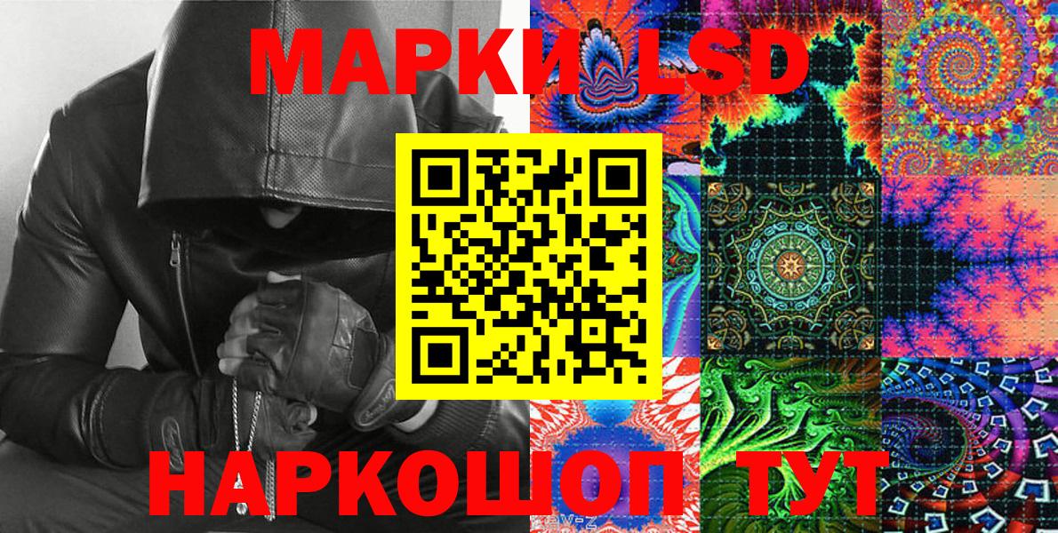 Марки N-bome 1,8мг  Вход с VPN  Артёмовский 