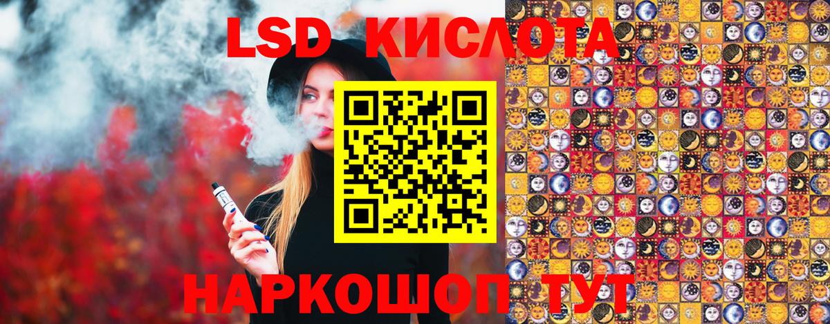 Марки 25I-NBOMe 1,8мг Артёмовский