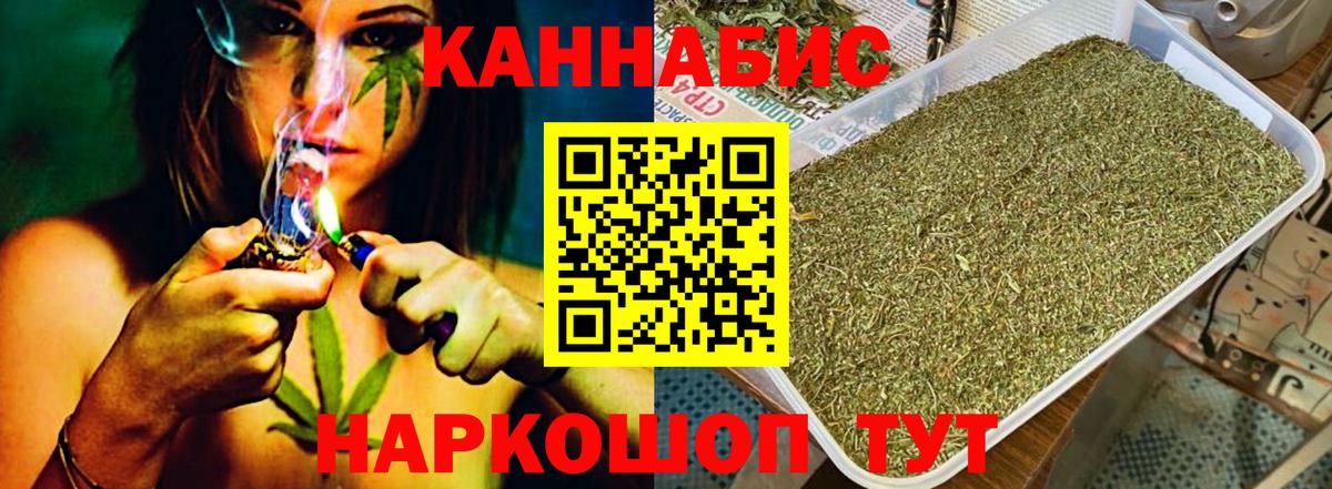 Канабис ГИДРОПОН  Бошки Шишки White Widow  Артёмовский  Марихуана AK-47  Каннабис семена 