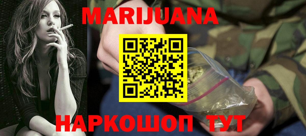 Артёмовский  Марихуана тримм  Шишки марихуана планчик  Вход с VPN 